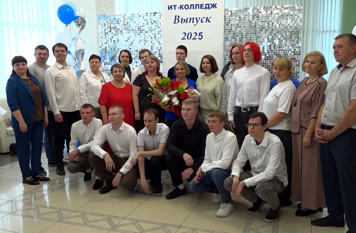 В Пензенском колледже информационных и промышленных технологий состоялся выпускной